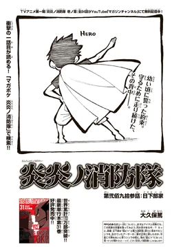 Chapter 293