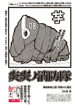 Chapter 137.png