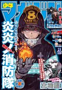 Revista Weekly Shonen Magazine, Edição 24, 2018.