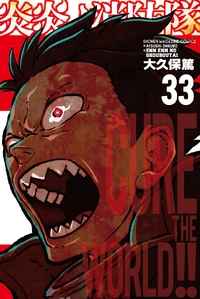 Volume 33