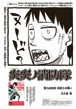 Chapter 91