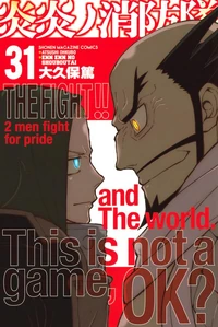 Volume 31