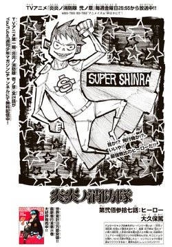 Chapter 237