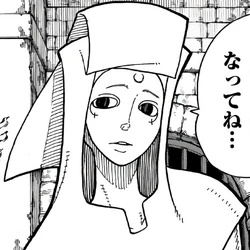 Gold | Fire Force Wiki | Fandom