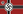 War Flag of Germany, 1938 - 1945