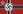 Germany War Flag 1938-1945