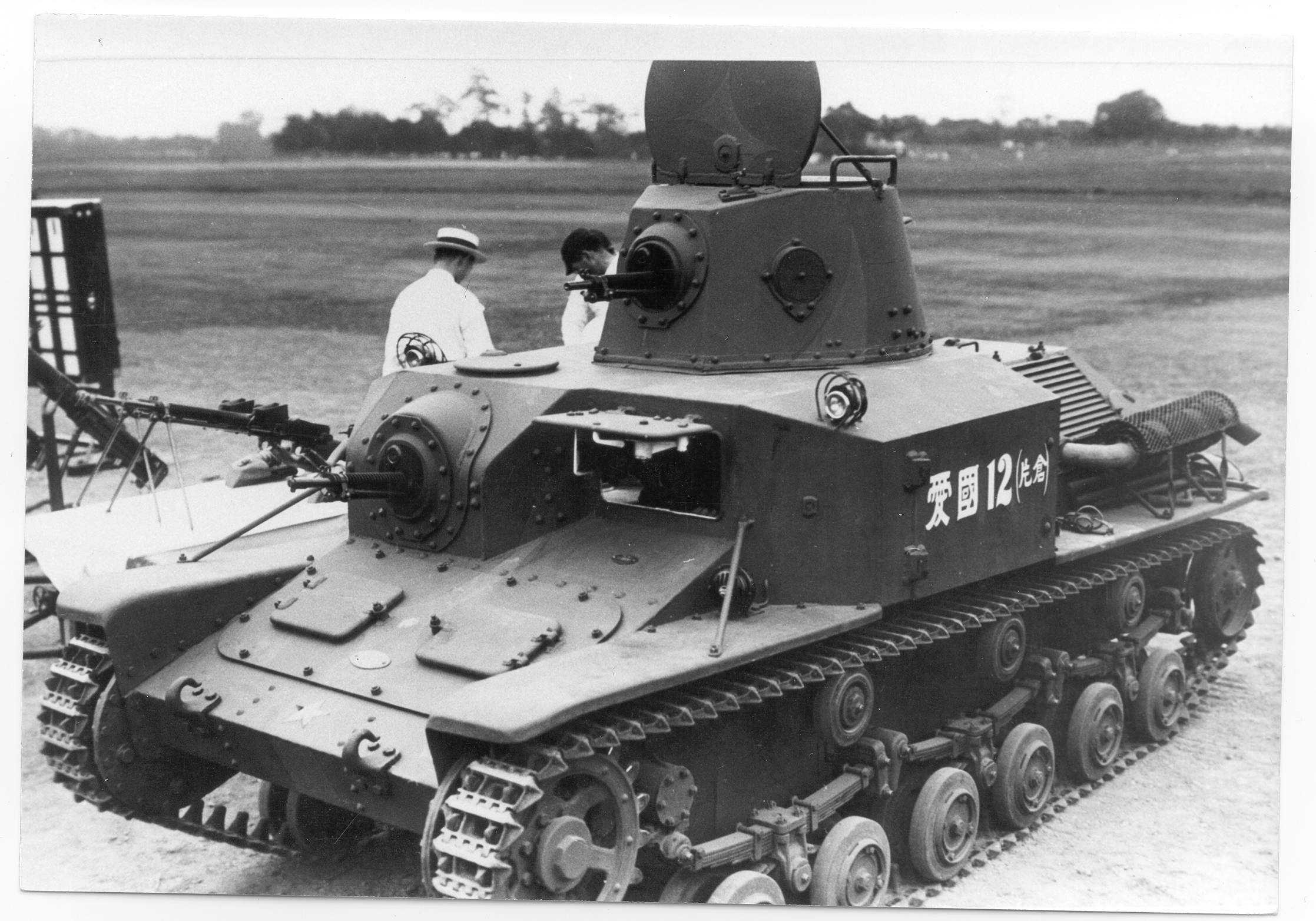 Type 92 Heavy Armoured Car | FirearmCentral Wiki | Fandom Type 92 Heavy Armoured Car | FirearmCentral Wiki | Fandom