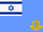 Israel Defense Force.svg