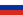 Flag of the Russian Federation (1993 to present)