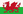 Flag of Wales (1959 to Present)
