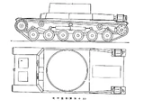 Experimental Anti-Aircraft Tank Ta-Ha