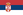 Flag of Serbia (2004 to 2010)