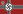 Reichskriegsflagge (1935 to 1938)