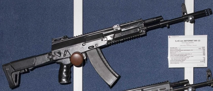 AK-12 izd. 2013g. | FirearmCentral Wiki | Fandom