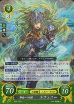 Cipher Nephenee