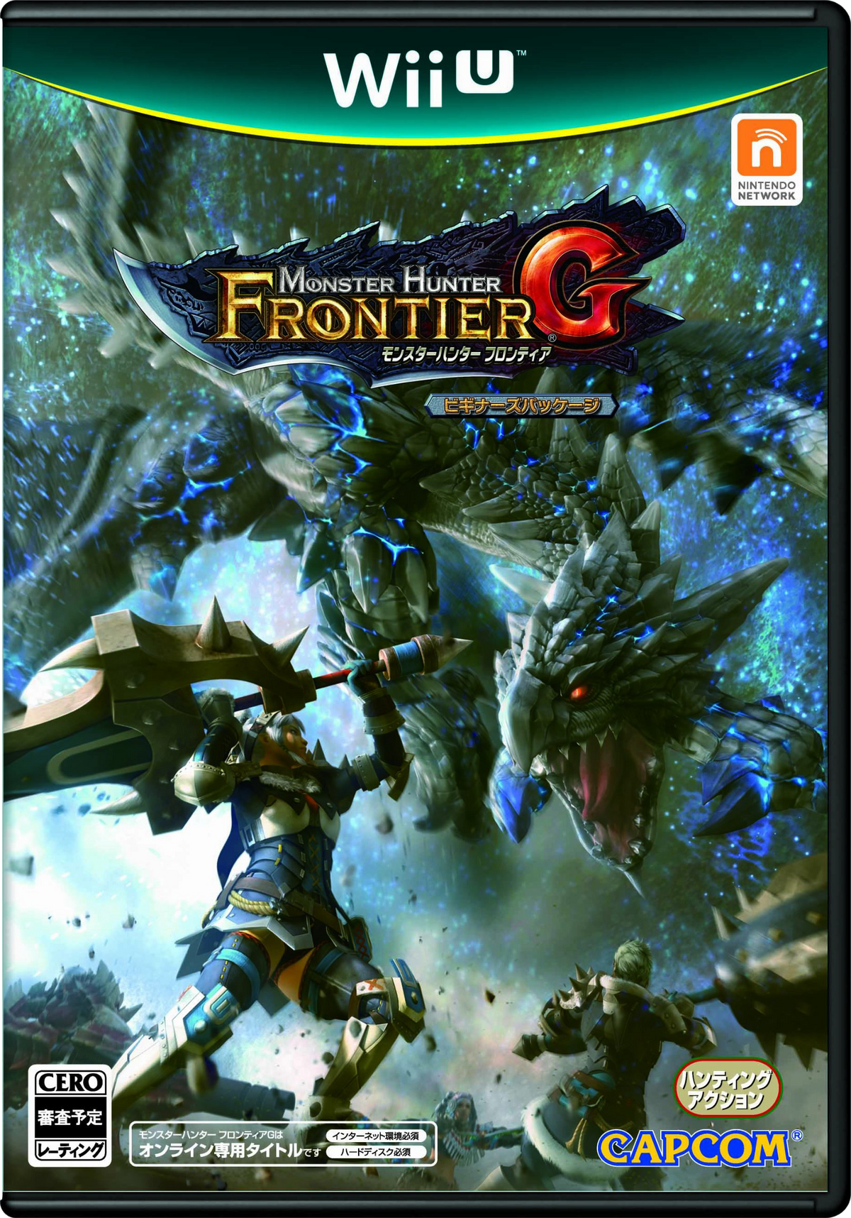 Monster Hunter Frontier G, Fire Emblem Wiki