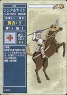 A Level 10 generic Social Knight, as he appears in the fifth series of the TCG.