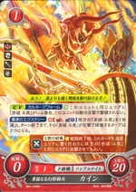 Cipher Mirage Cain