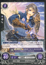 Inigo Fire Emblem Wiki Fandom