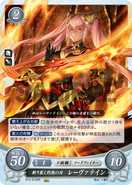 Laevatein as a Sword Fighter in Fire Emblem 0 (Cipher).