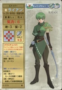 Ryan, as he appears in the sixth series of the TCG as a Level 20 Sniper.