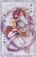 Phina as a Dancer in the One Hundred Songs of Heroes Karuta set.
