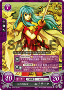 Eirika as a Lord in Fire Emblem 0 (Cipher).