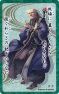 Wrys in the One Hundred Songs of Heroes Karuta set.