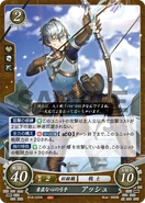B18-026N.png (270 KB) Ashe as a Fighter in Fire Emblem 0 (Cipher).