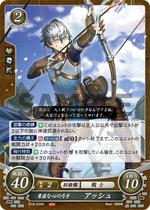 wallpapers Ashe Fire Emblem Post Timeskip ashe fire emblem wiki fandom