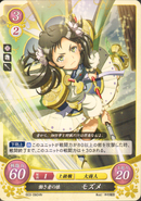 Mozu as a Hoshidan Merchant in Fire Emblem 0 (Cipher).