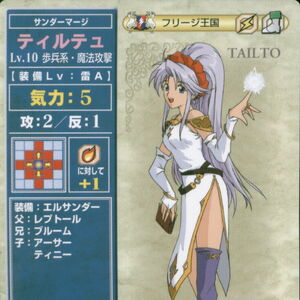 Fire Emblem Trading Card Game Series 2 Bonds Of Fate Fire Emblem Wiki Fandom