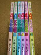 The collection of the Fire Emblem: 4-koma mangas.(Side View)