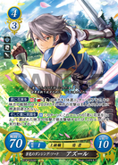 Inigo as a Hero in Fire Emblem 0 (Cipher).