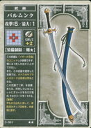 The Balmung blade, as it appears in the third series of the TCG.