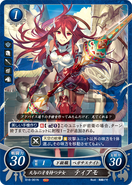 Cordelia as a Pegasus Knight in Fire Emblem 0 (Cipher).