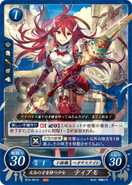 Artwork de Cordelia: Fille avec des talents divins dans Fire Emblem 0 (Cipher) par Geso Umiu