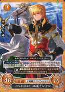 Eldigan as a Cavalier in Fire Emblem 0 (Cipher).