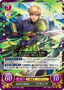 Franz as a Paladin in Fire Emblem 0 (Cipher).