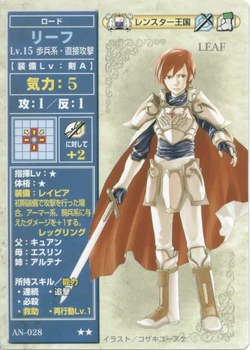 Leif Gallery Fire Emblem Wiki Fandom