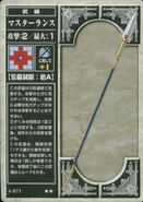 The Master Lance, as it appears in the fourth series of the TCG.