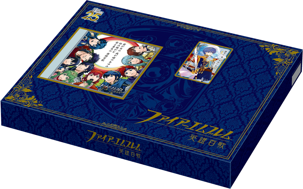 ファイアーエムブレム 英雄百歌 愛と勇気の25周年記念