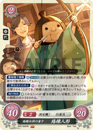 Automaton in Fire Emblem 0 (Cipher).