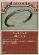 The Luck Ring, as it appears in the fourth series of the TCG.