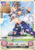 Orochi Cipher