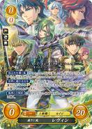 Lewyn as a Sage in Fire Emblem 0 (Cipher).