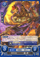 Risen fighter in Fire Emblem 0 (Cipher).