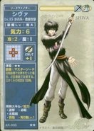 Shiva card.jpg (218 KB) Shiva as seen in the TCG as a Level 15 Myrmidon by Eiji Kaneda.