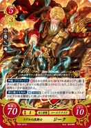 Zeke as a Gold Knight in Fire Emblem 0 (Cipher).