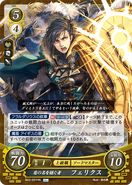 Felix as a Swordmaster in Fire Emblem 0 (Cipher).